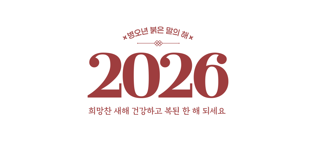 반려동물행복템